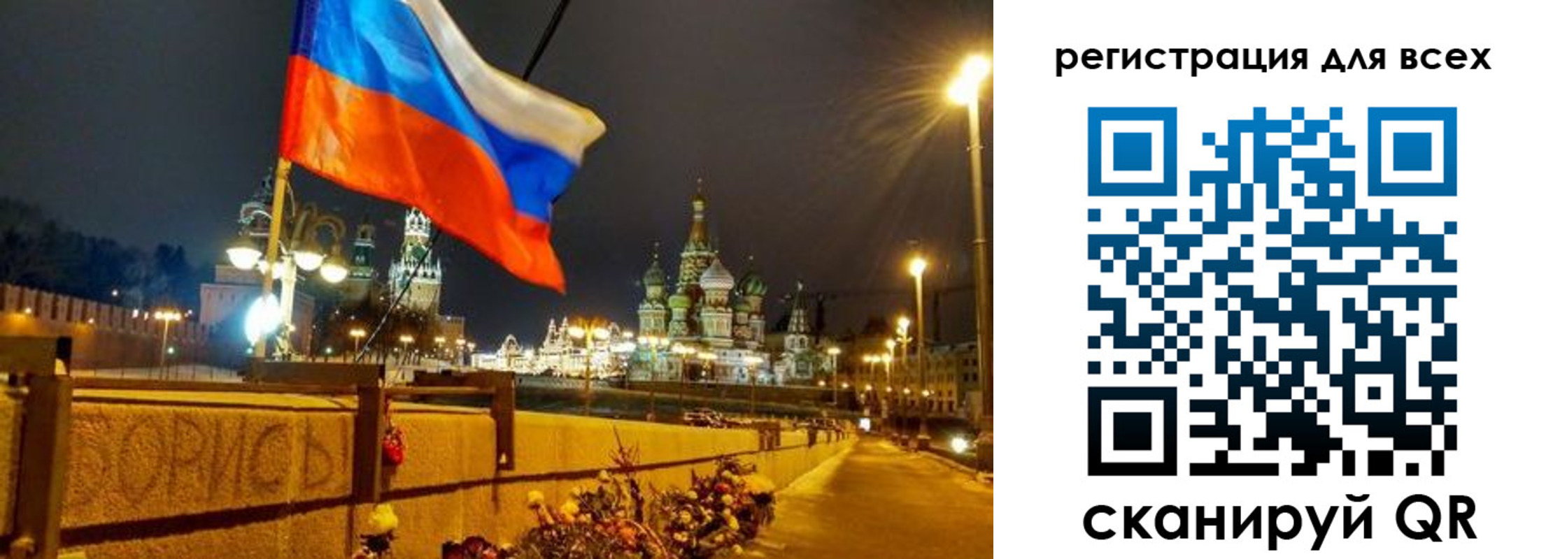 найти адрес прописки в Рузе