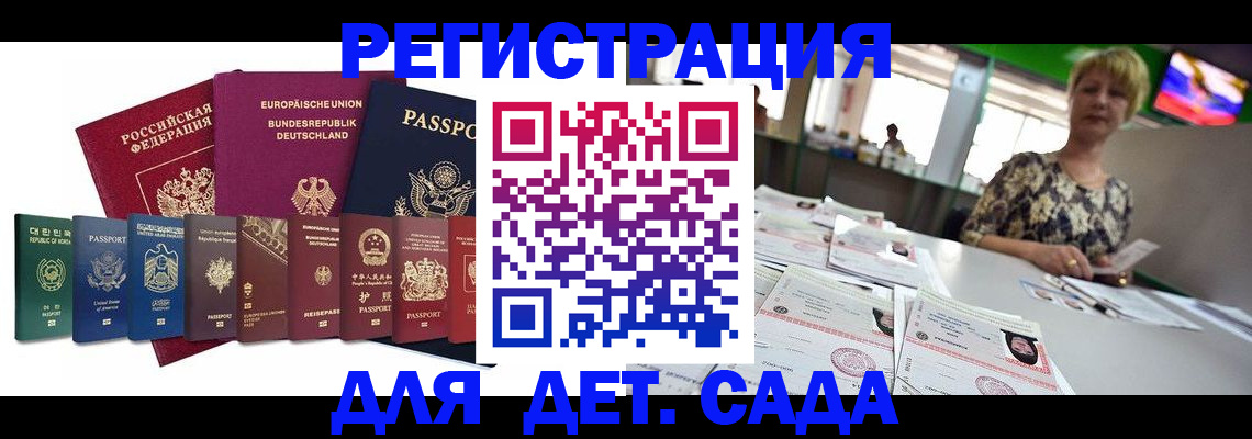 форма 3 в Рузе