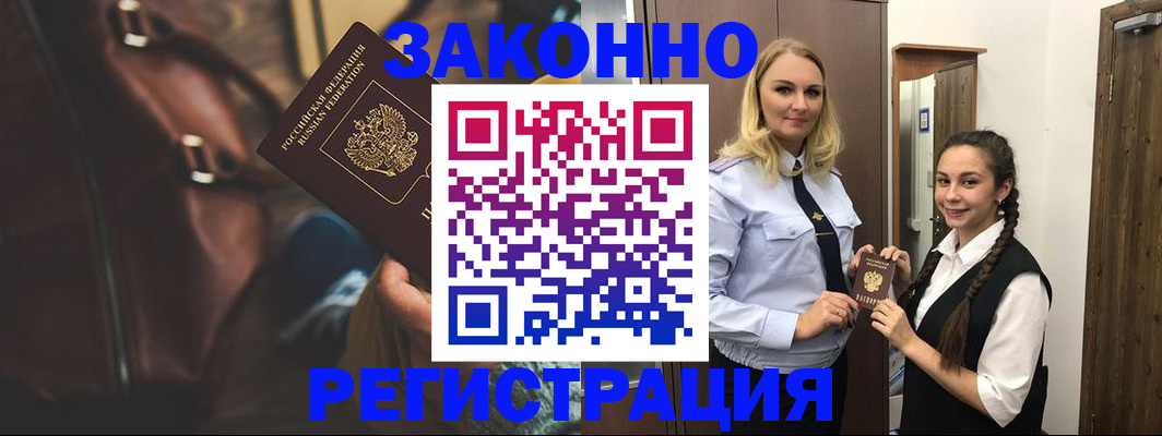 регистрация для школы в Рузе