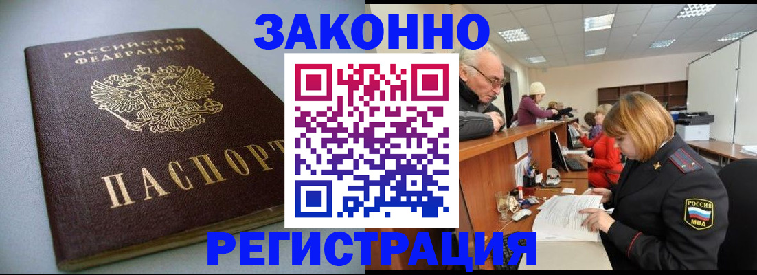 форма 3 в Рузе